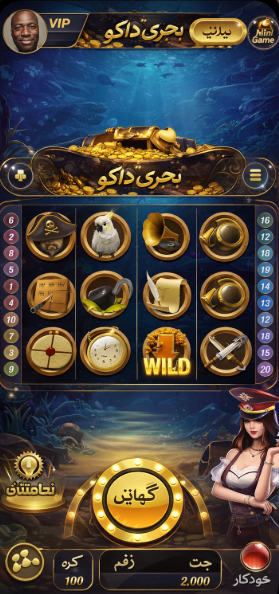 Edge Casino game